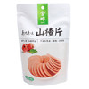 金晔休闲食品零食蜜饯果脯原汁原味山楂片100g 商品缩略图0
