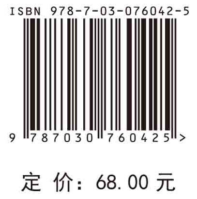 非凡的皮埃尔-吉勒·德热纳 商品图2