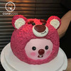 【私人订制】“莓有烦恼”草莓熊 露比宝贝蛋糕 商品缩略图1