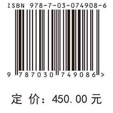 新疆气候变化科学评估报告 商品图2