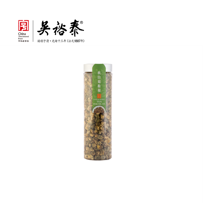 50g罐装杭白菊胎菊代用茶（积分商