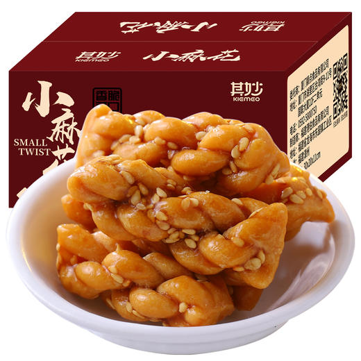 【酥脆香甜不腻口！红糖小麻花】充饥夜宵选择多口味网红小吃休闲零食充饥夜宵酥脆食品饼干整箱健康 商品图5