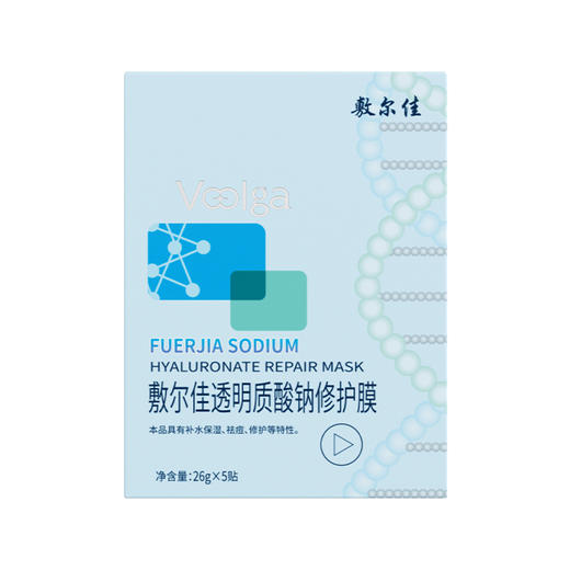【买1赠1】敷尔佳 妆字号透明质酸钠修护膜（白膜）5片/盒 商品图2