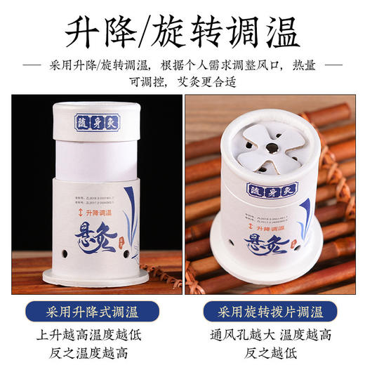 金子小悬灸筒随身灸家用伏湿罐艾灸筒小悬灸罐艾灸器具艾灸盒 商品图3
