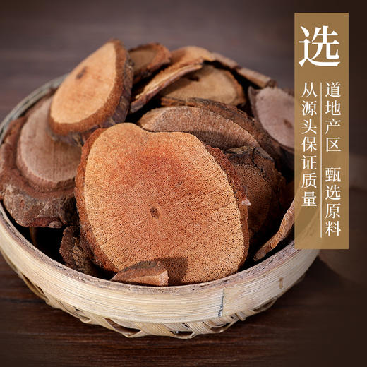 广东海风藤 康美中药饮片 独立小包装10g起 商品图3