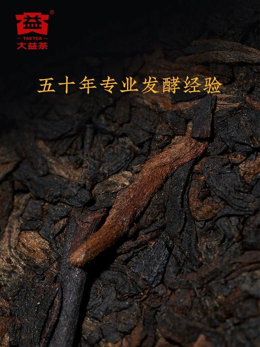 大益茶357克松风合月（熟茶） 商品图1