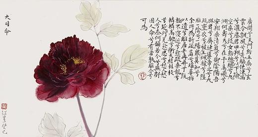 薛继业水墨连框高精版画画芯50*27有框客厅卧室卫生间走廊装饰画 商品图4