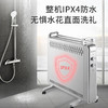 GREE 格力 大松 家用取暖器 欧式快热炉IPX4防水浴室可用电暖器 NDYB-21 商品缩略图6