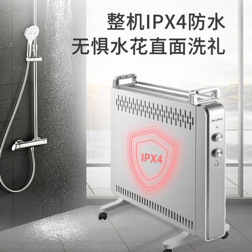 GREE 格力 大松 家用取暖器 欧式快热炉IPX4防水浴室可用电暖器 NDYB-21 商品图6