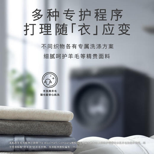 西门子（SIEMENS）无际系列洗烘套装10Kg智能除渍洗衣机XQG100-WB25GLU10W+10Kg大容量热泵干衣机WT25GMD10W【套装】 商品图1