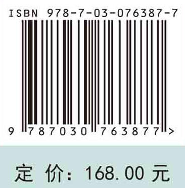 城市复杂系统模拟技术：CitySPS平台 商品图2