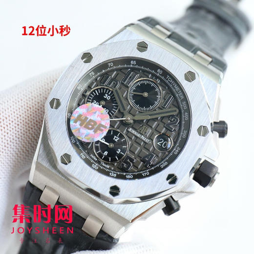 AP爱彼 皇家橡树离岸型系列26238 男士腕表 商品图2