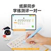 阿尔法蛋AI练字笔W20（专属） 商品缩略图10