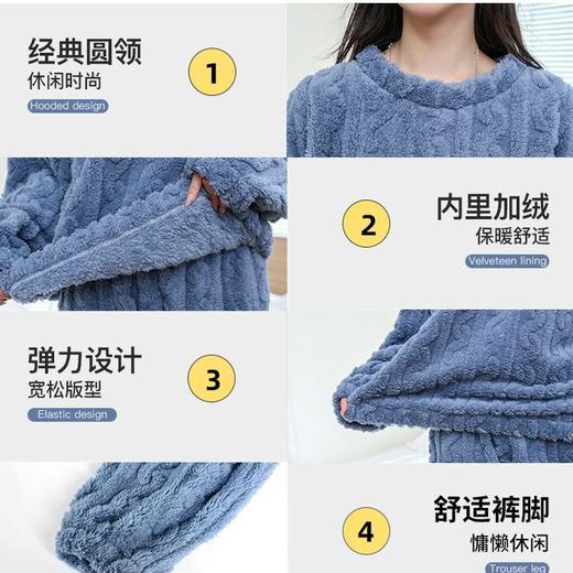 雀说~法兰绒暖暖裤套装女加厚家居服珊瑚绒睡衣女保暖宽松休闲大码冬天00001 商品图3