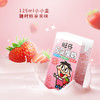 旺仔风味酸奶 多口味多规格 商品缩略图3