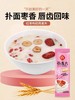 华旺燕麦片（水果椰蓉味）【540g】 商品缩略图3
