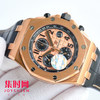 AP爱彼 皇家橡树离岸型系列26238 男士腕表 商品缩略图5