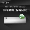COLMO/空调/KFR-35GWCA1 商品缩略图1