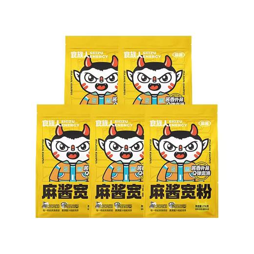 【酱香流汁 柔韧爽滑】食族人麻酱宽粉/麻酱米线 纯正土豆粉Q弹爽滑 工作熬夜旅游追剧夜宵方便速食粉 276g/118g 商品图12