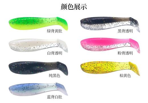 江左2023新款3D小胖鱼路亚T尾软饵 商品图3