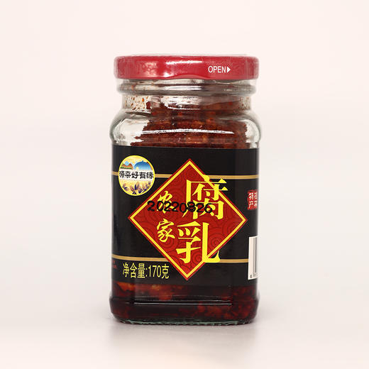 农家腐乳170g  品味鲜 商品图0