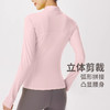 跃牌【瑜见伽人系列】弹力修身透气速干跑步健身服运动上衣半拉链长袖 YE6064 （无胸垫） 商品缩略图1