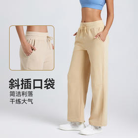 跃牌【瑜见伽人系列】软糯空气层束脚跑步裤锻炼宽松休闲阔腿纯色健身长裤 YZ5068