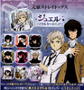 BUSHIROAD CREATIVE 文豪野犬 宝石系列 亚克力挂件 全10种 谷子 商品缩略图0
