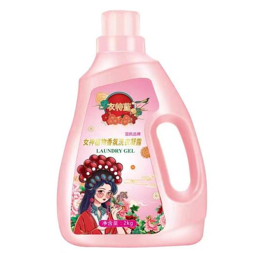 衣特蓝女神植物香氛洗衣凝露【4瓶16袋赠2皂】家庭组合超值大礼包 商品图4