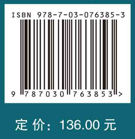 生态文化旅游资源开发社区参与机制研究 商品图2
