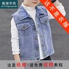 裁缝学苑TX24牛仔马甲纸样儿童背心外穿男童坎肩马夹童装裁剪衣服 商品缩略图0
