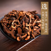 骨碎补 康美中药饮片 独立小包装10g起 商品缩略图4