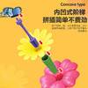 跨境儿童百变花园世界拼插花园积木套装DIY智力插花拼装拼搭玩具 商品缩略图1
