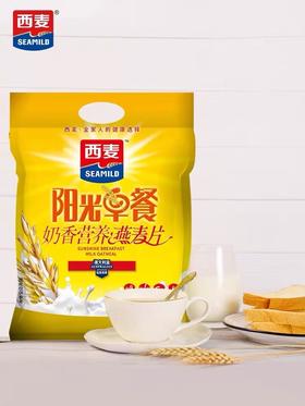 阳光早餐奶香营养燕麦片【700g】