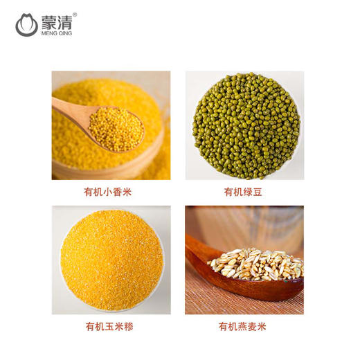 蒙清有机杂粮礼盒-4罐装 商品图2