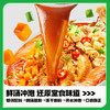 【酸辣入味】食族人豌豆酸辣粉/麻辣爆肚粉 酸爽开胃食材丰富 工作熬夜旅游追剧夜宵方便速食粉 130g/150g 商品缩略图8