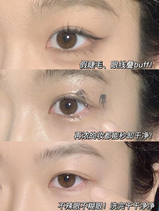 MAC卸妆油200ml（微信询价） 商品图3