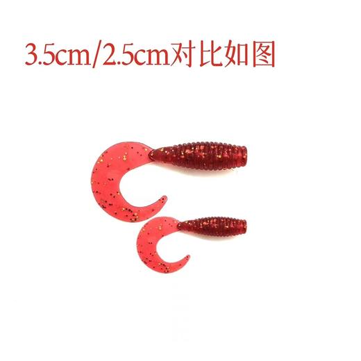 江左飞影根钓小卷尾2.5cm3.5cm3cm 商品图5