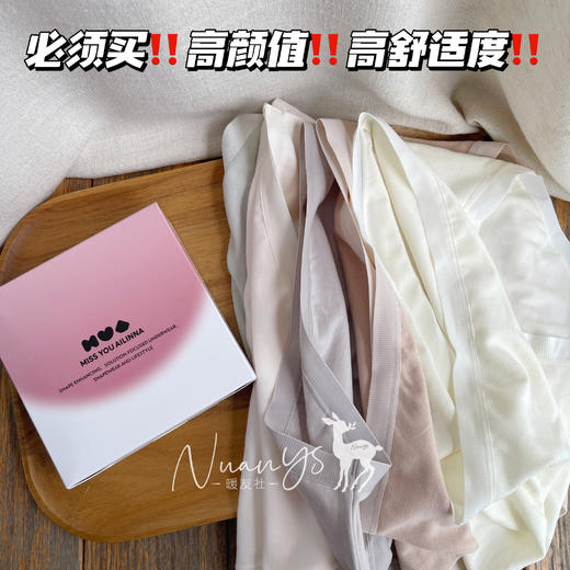 【100%纯棉底档 吸shi透气 无痕弾力 软糯亲月夫】磨毛内裤 3条/盒 均码 觉袈 私物不退不换 商品图0