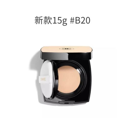 法国Chanel香奈儿果冻气垫11g #10/#12/#20/新款15g#B20  版本随机发 商品图8