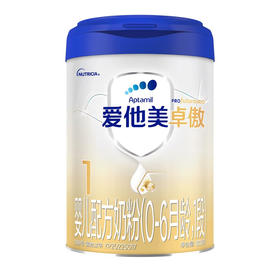 爱他美卓傲婴儿配方奶粉（0-6月龄，1段）800G