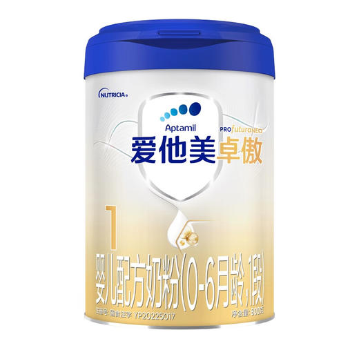 爱他美卓傲婴儿配方奶粉（0-6月龄，1段）800G 商品图0