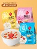 华旺燕麦片（水果椰蓉味）【540g】 商品缩略图1