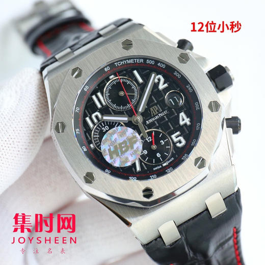 AP爱彼 皇家橡树离岸型系列26238 男士腕表 商品图0