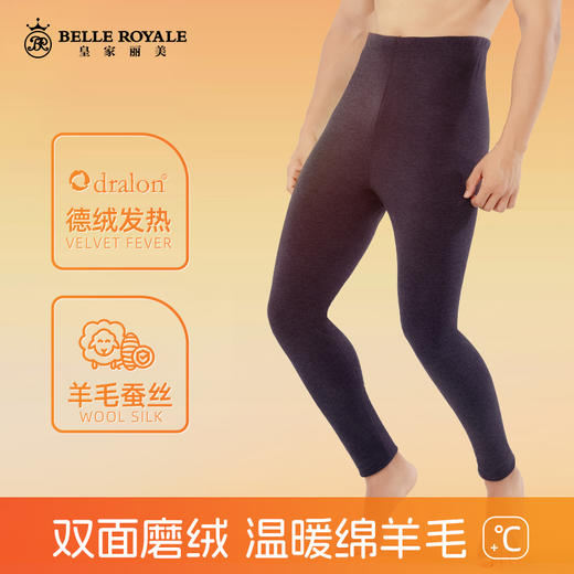 秋裤男士保暖裤打底裤棉毛裤加厚加绒裤冬季薄款BNN80029 商品图4