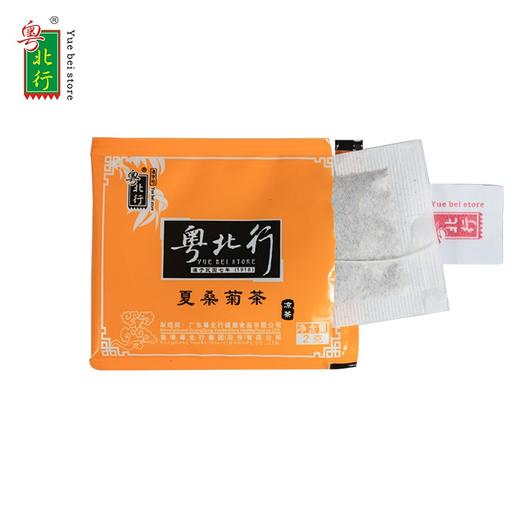 粤北行夏桑菊200g 商品图5