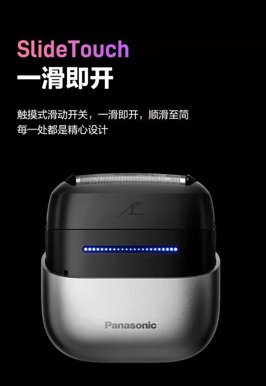 【松下】B7F迷你 剃须刀CM30 商品图0