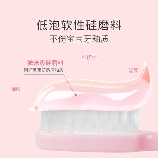 贝德美bodorme儿童健齿益生菌防蛀牙膏 安全精准含氟70g 买一送一 商品图3