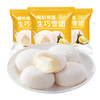 【榴莲香浓软糯口感！椰奶榴莲生巧福团】奶香十足，爆浆流心，榴莲之谜，香气茫茫，麻薯加椰香，福团夹心，神秘零食，入口解谜，夹心麻薯面包整箱早餐零食充饥夜宵小吃休闲食健康 商品缩略图4