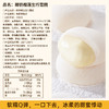 【榴莲香浓软糯口感！椰奶榴莲生巧福团】奶香十足，爆浆流心，榴莲之谜，香气茫茫，麻薯加椰香，福团夹心，神秘零食，入口解谜，夹心麻薯面包整箱早餐零食充饥夜宵小吃休闲食健康 商品缩略图2